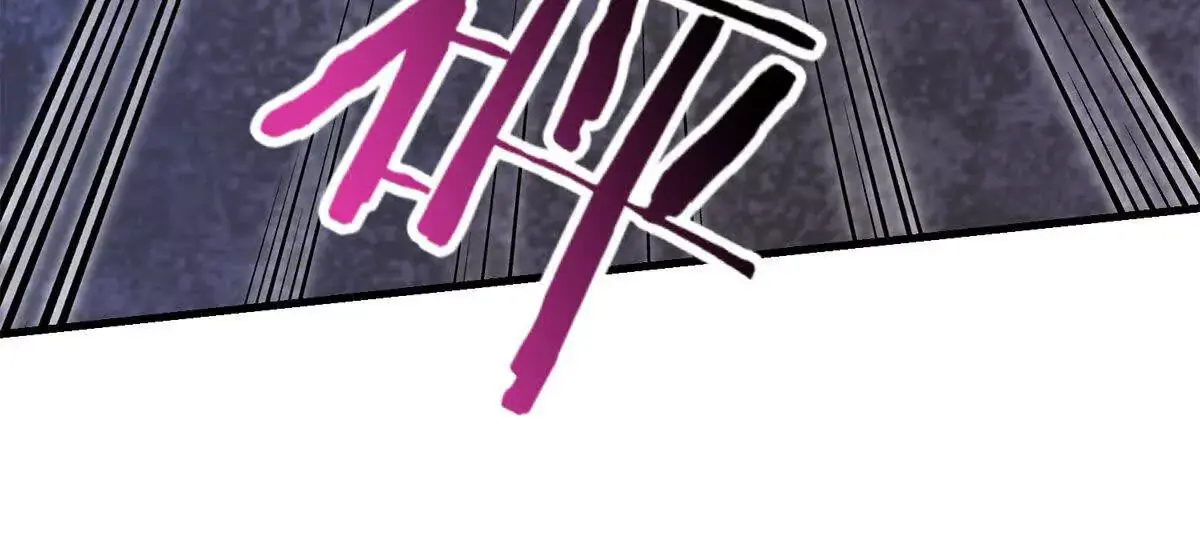 022 战神再现02 第42页