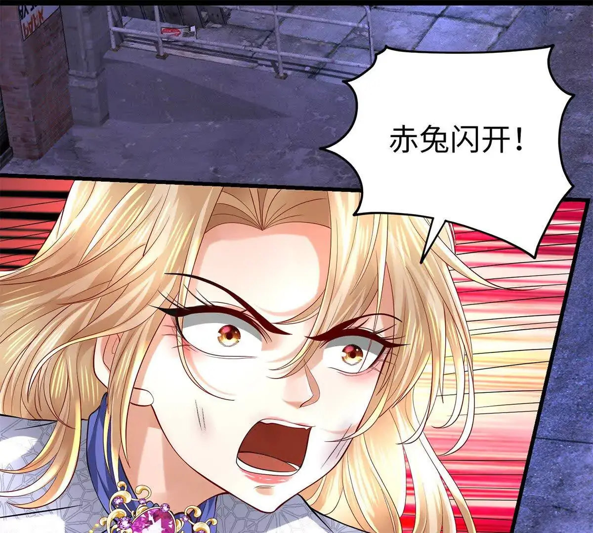 022 战神再现02 第43页