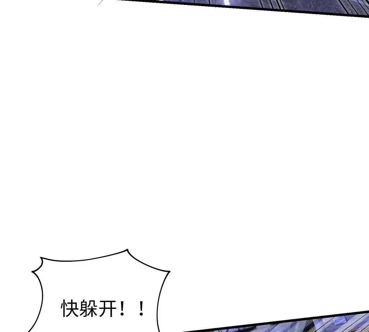 022 战神再现02 第48页