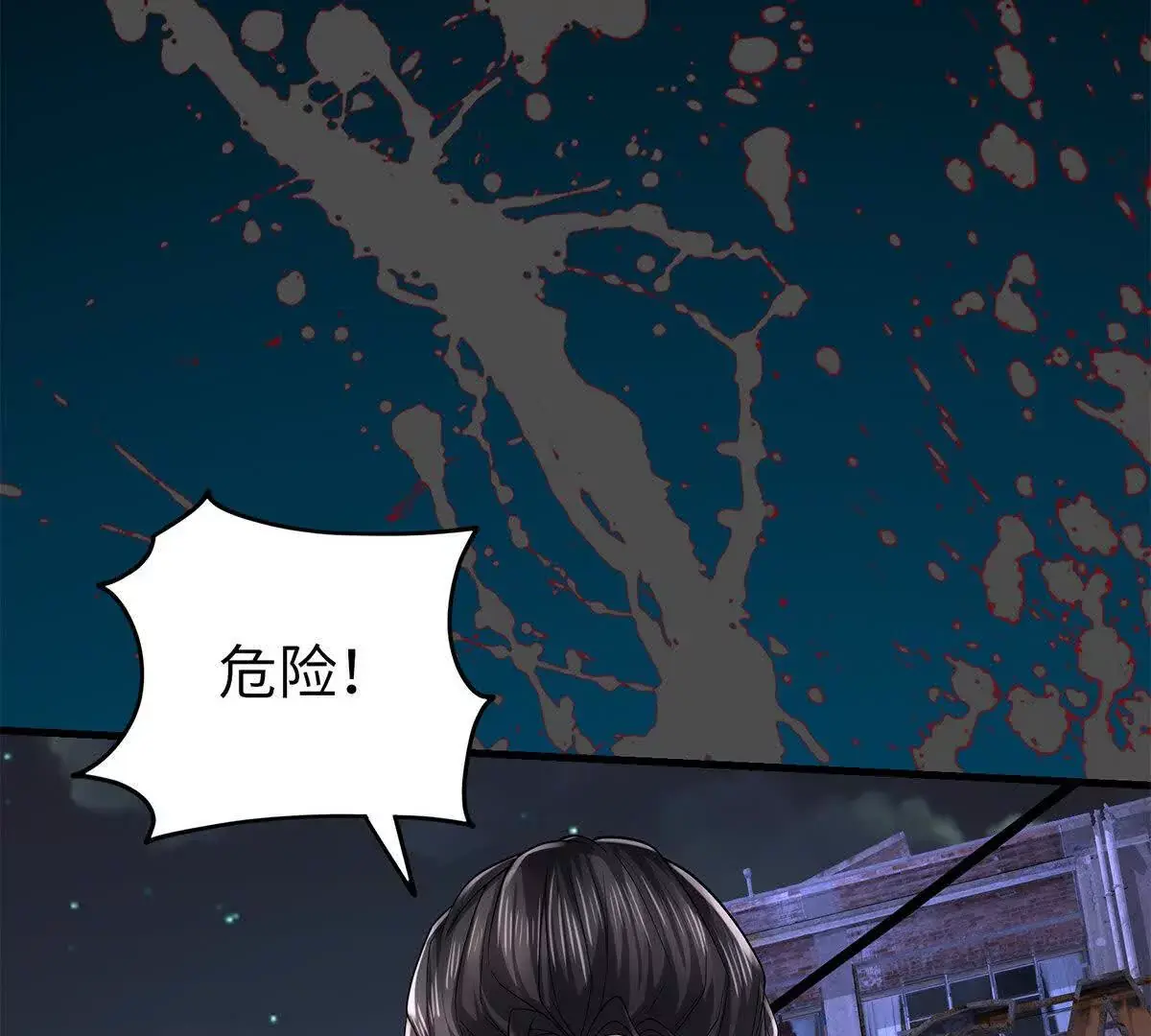 022 战神再现02 第52页
