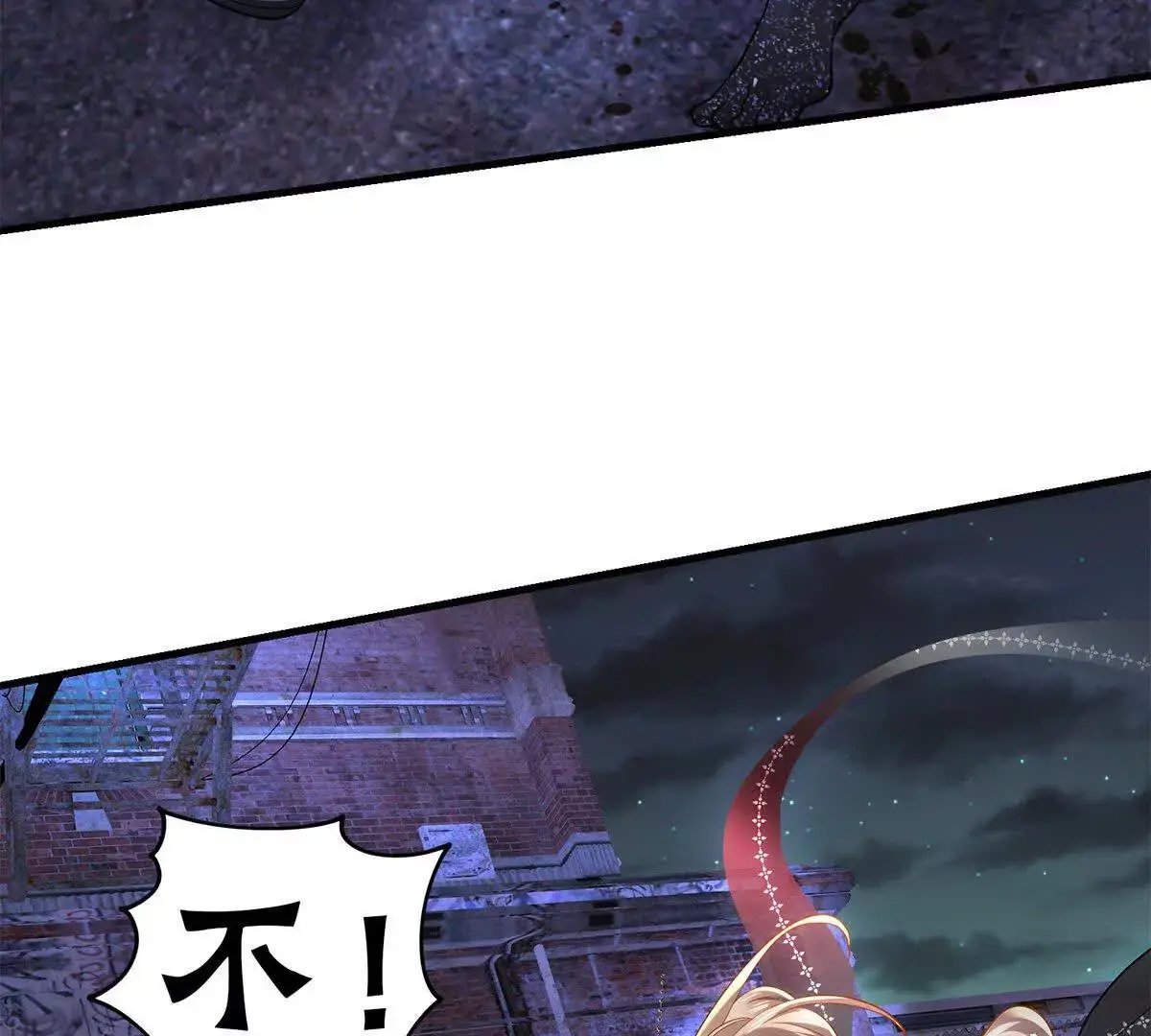 022 战神再现02 第57页