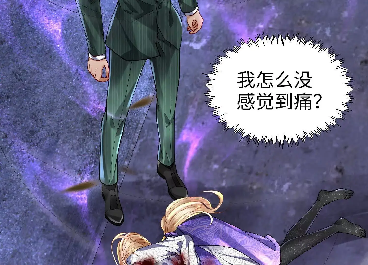 022 战神再现02 第67页