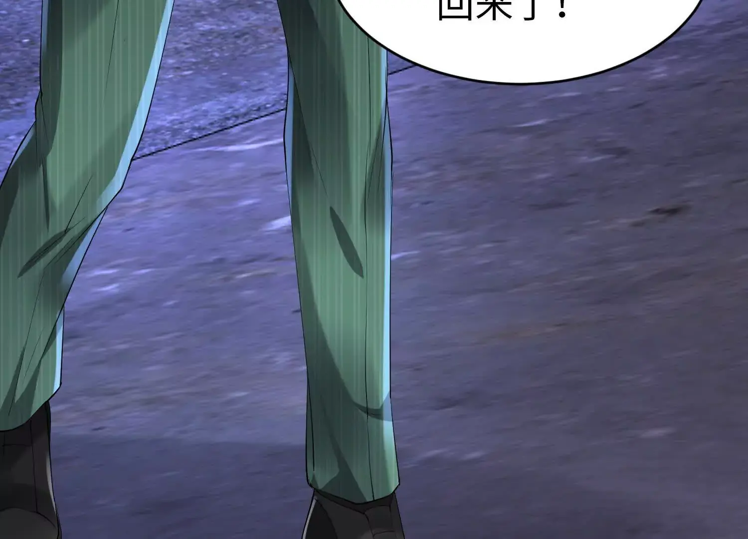022 战神再现02 第85页