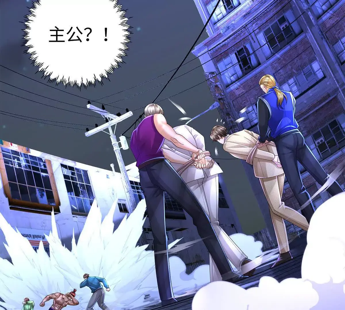 022 战神再现02 第104页