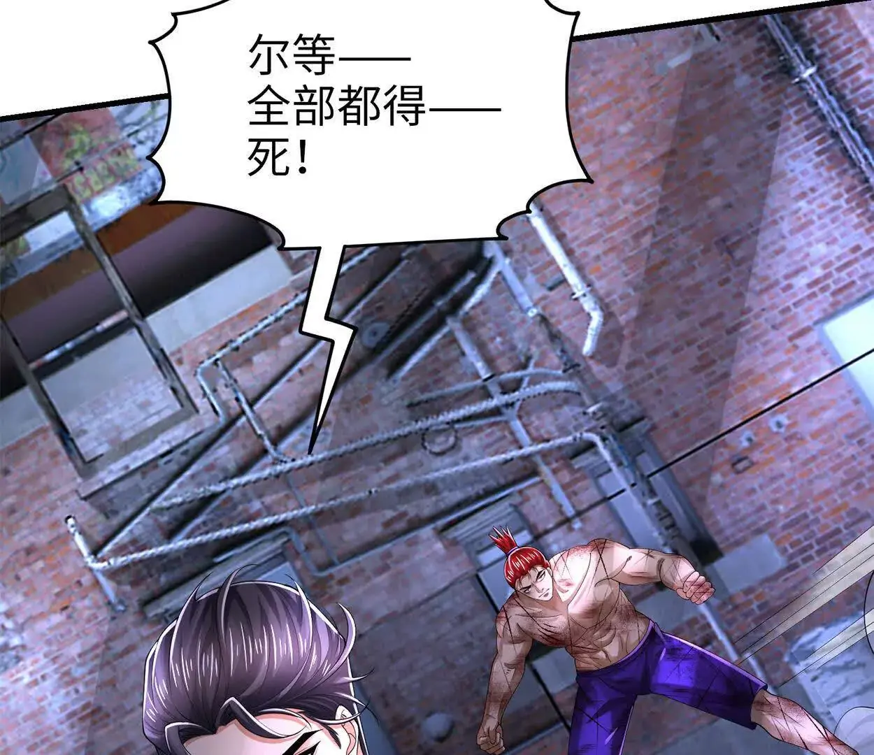 022 战神再现02 第109页