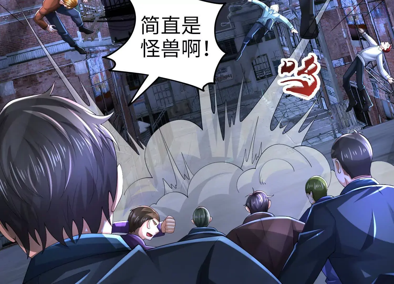 022 战神再现02 第123页