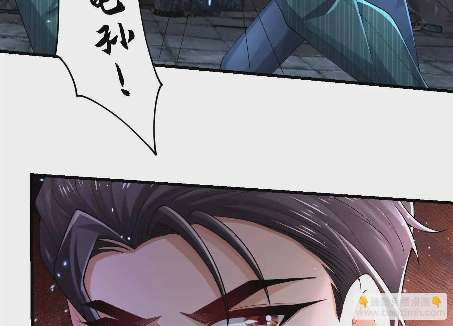022 战神再现02 第129页