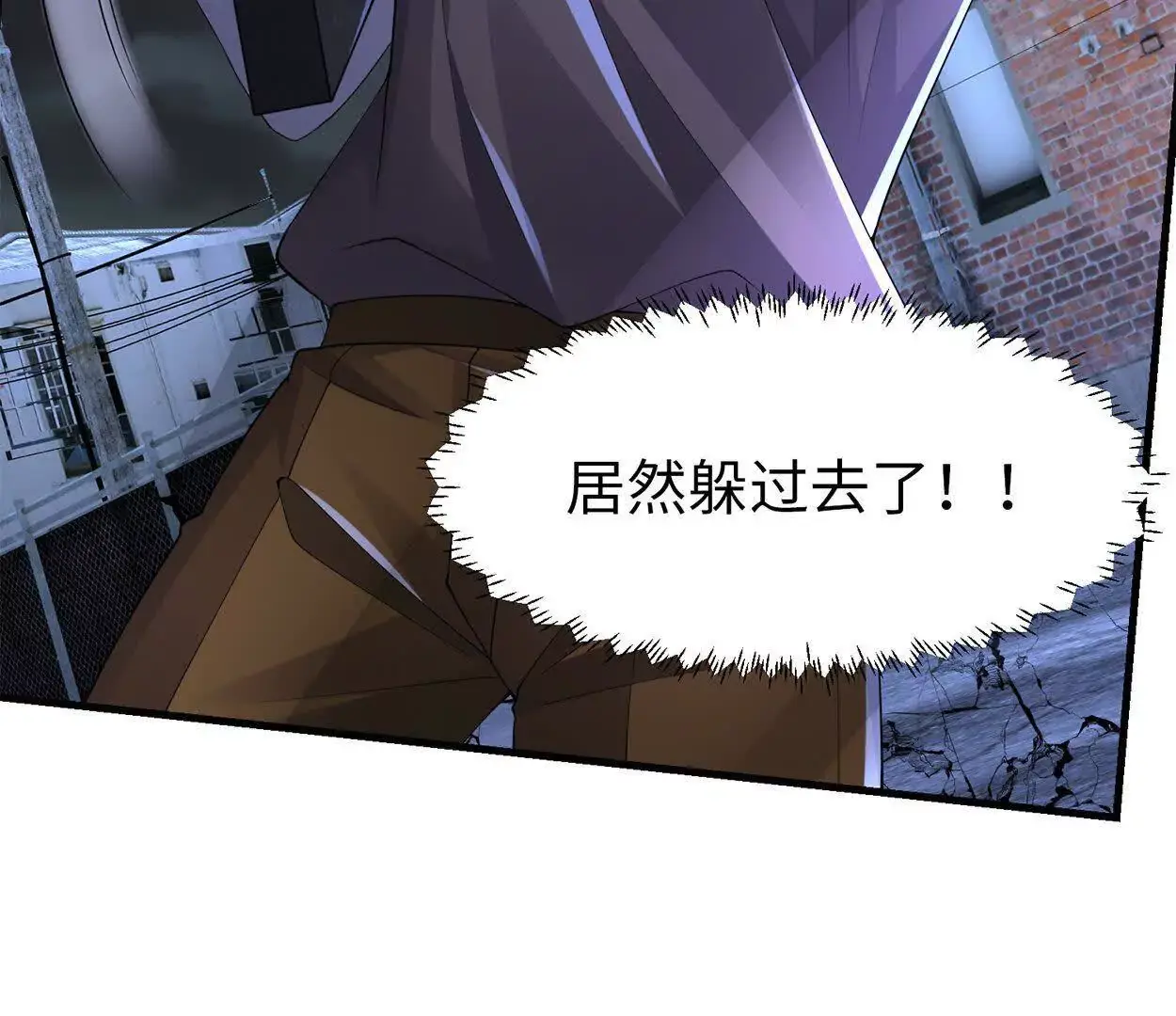 022 战神再现02 第136页