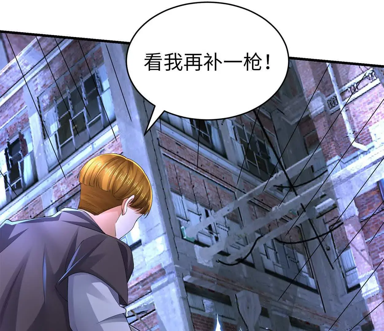 022 战神再现02 第137页