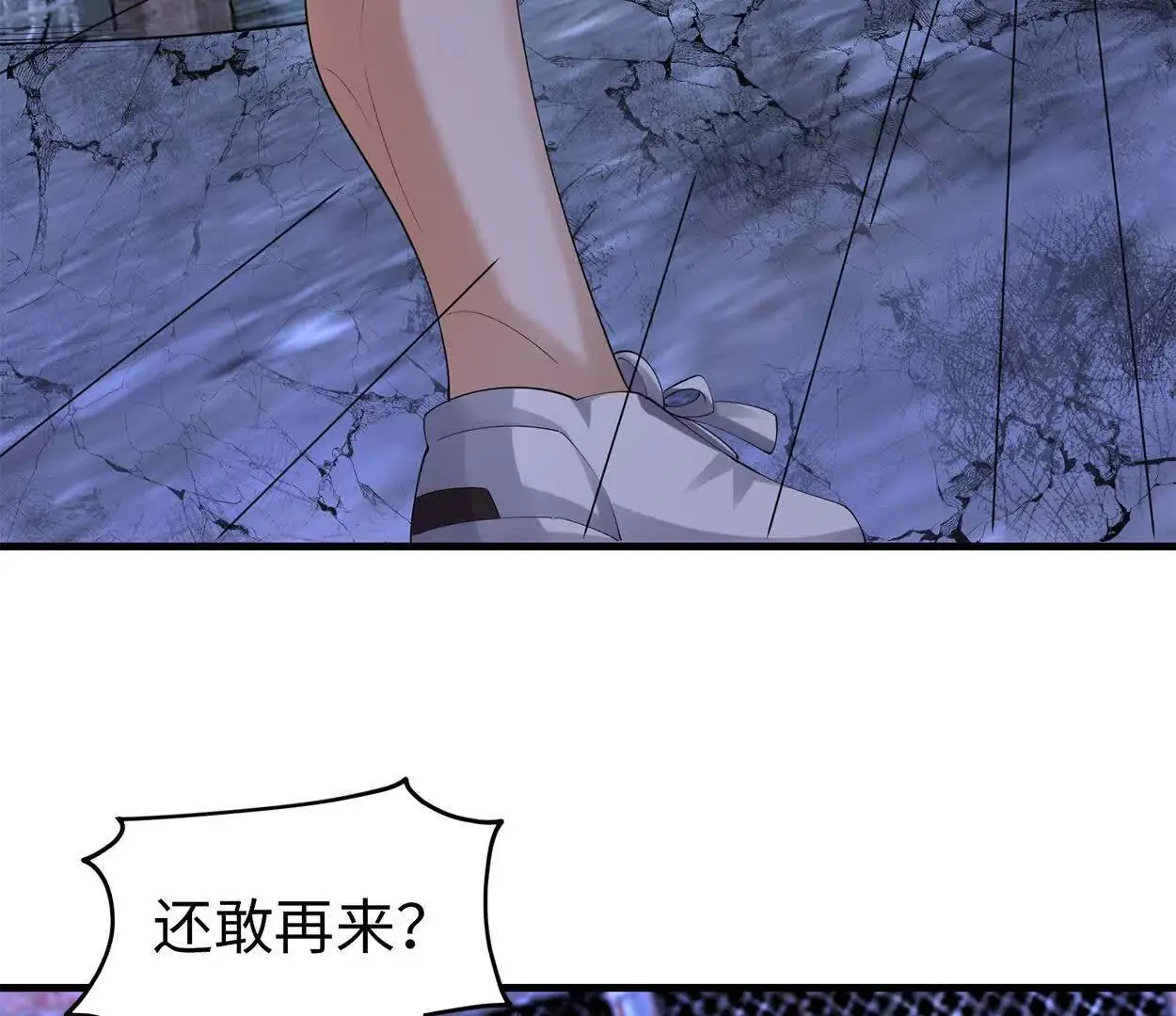 022 战神再现02 第139页