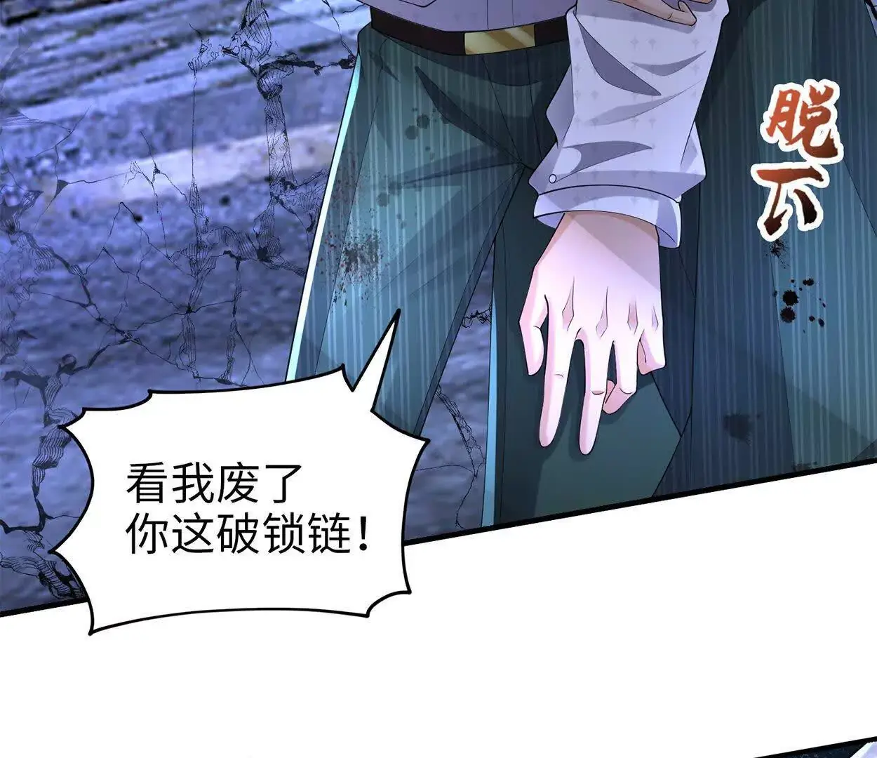 022 战神再现02 第141页