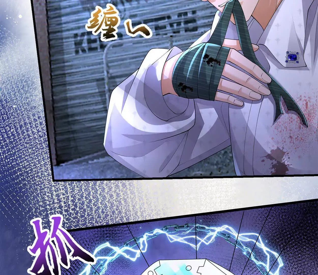022 战神再现02 第144页