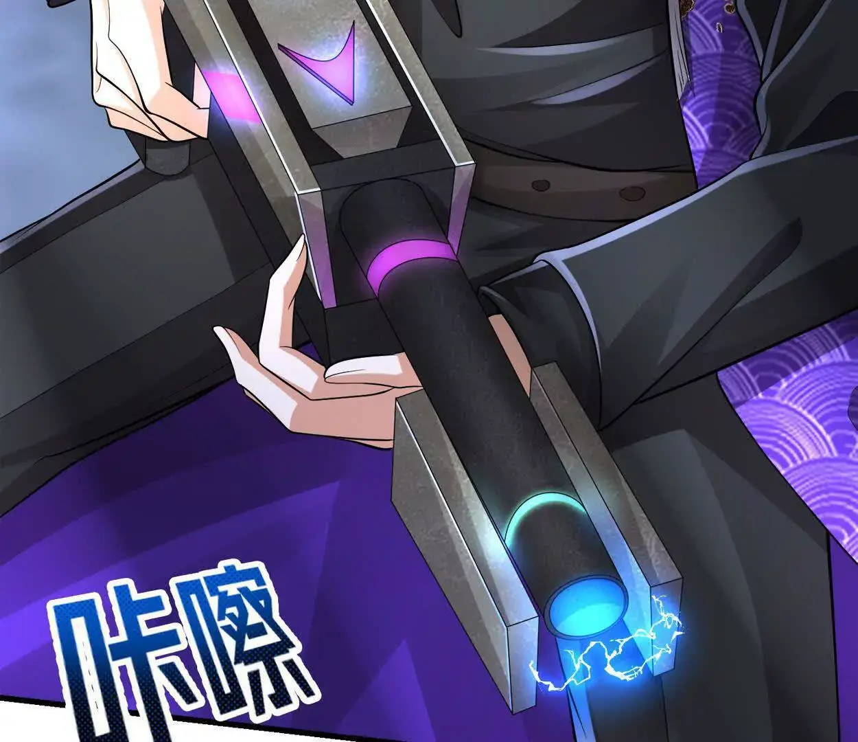 021 战神再现01 第17页