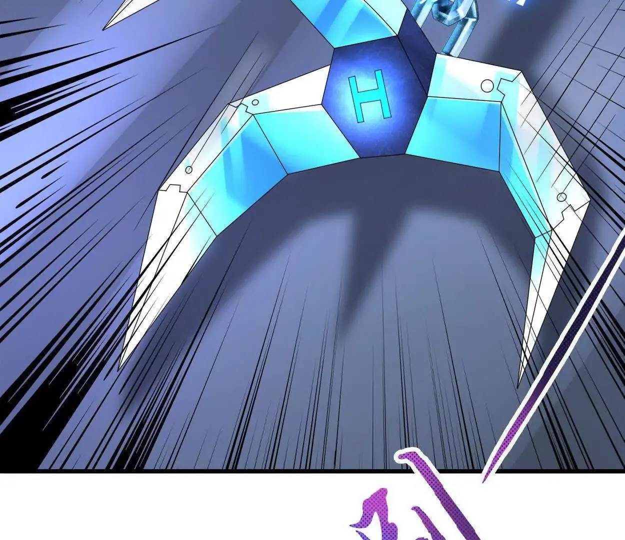 021 战神再现01 第22页