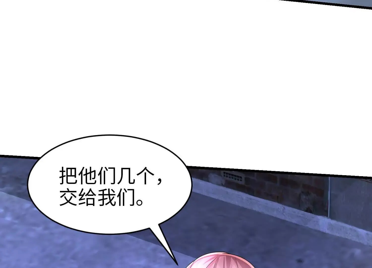 021 战神再现01 第39页