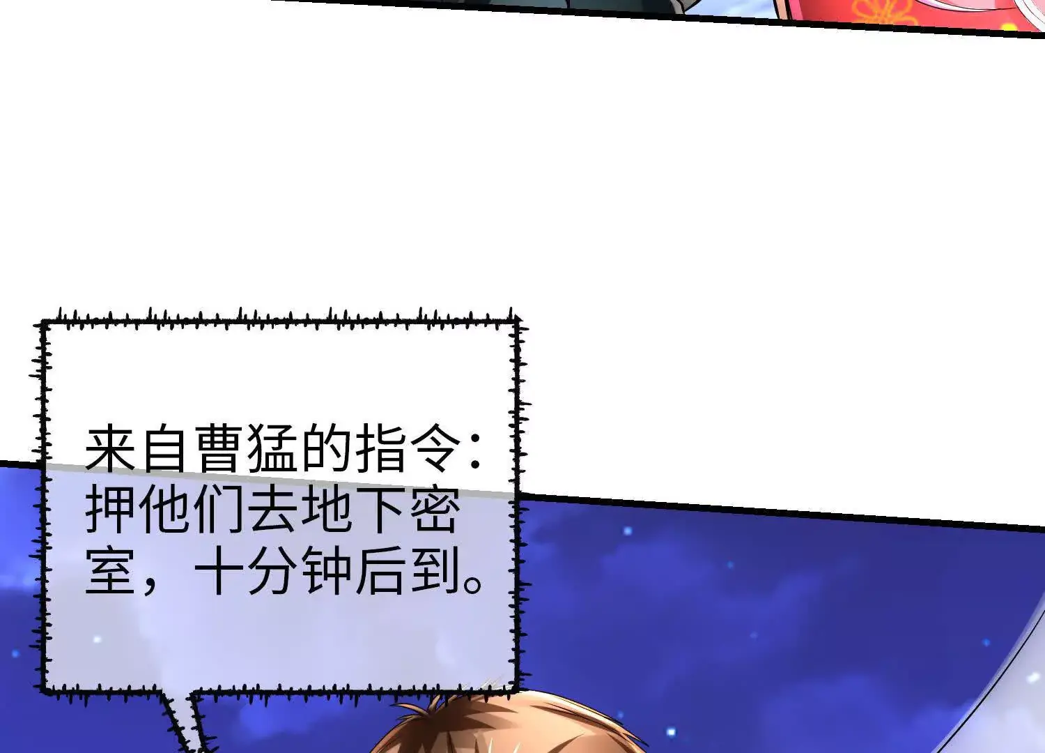 021 战神再现01 第46页