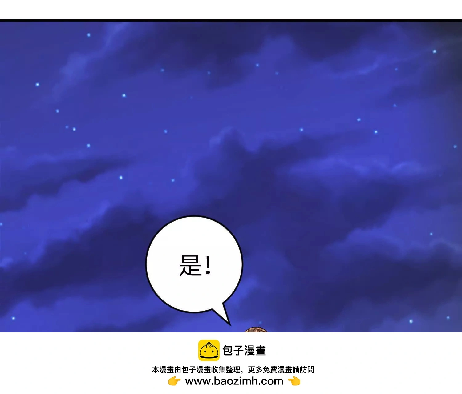 021 战神再现01 第50页