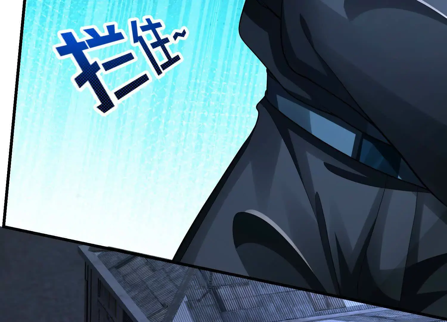 021 战神再现01 第54页
