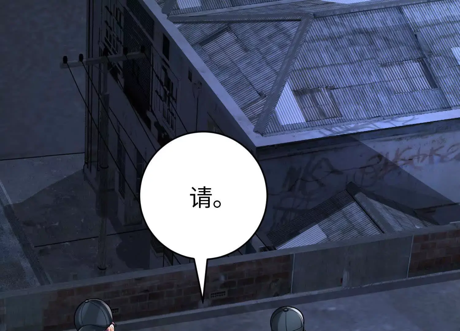 021 战神再现01 第55页