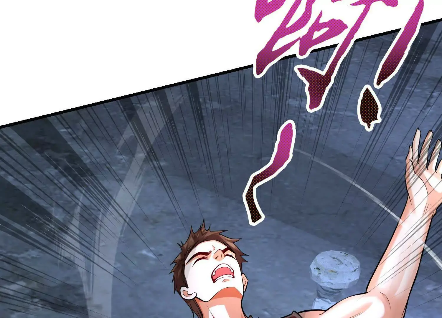 021 战神再现01 第71页
