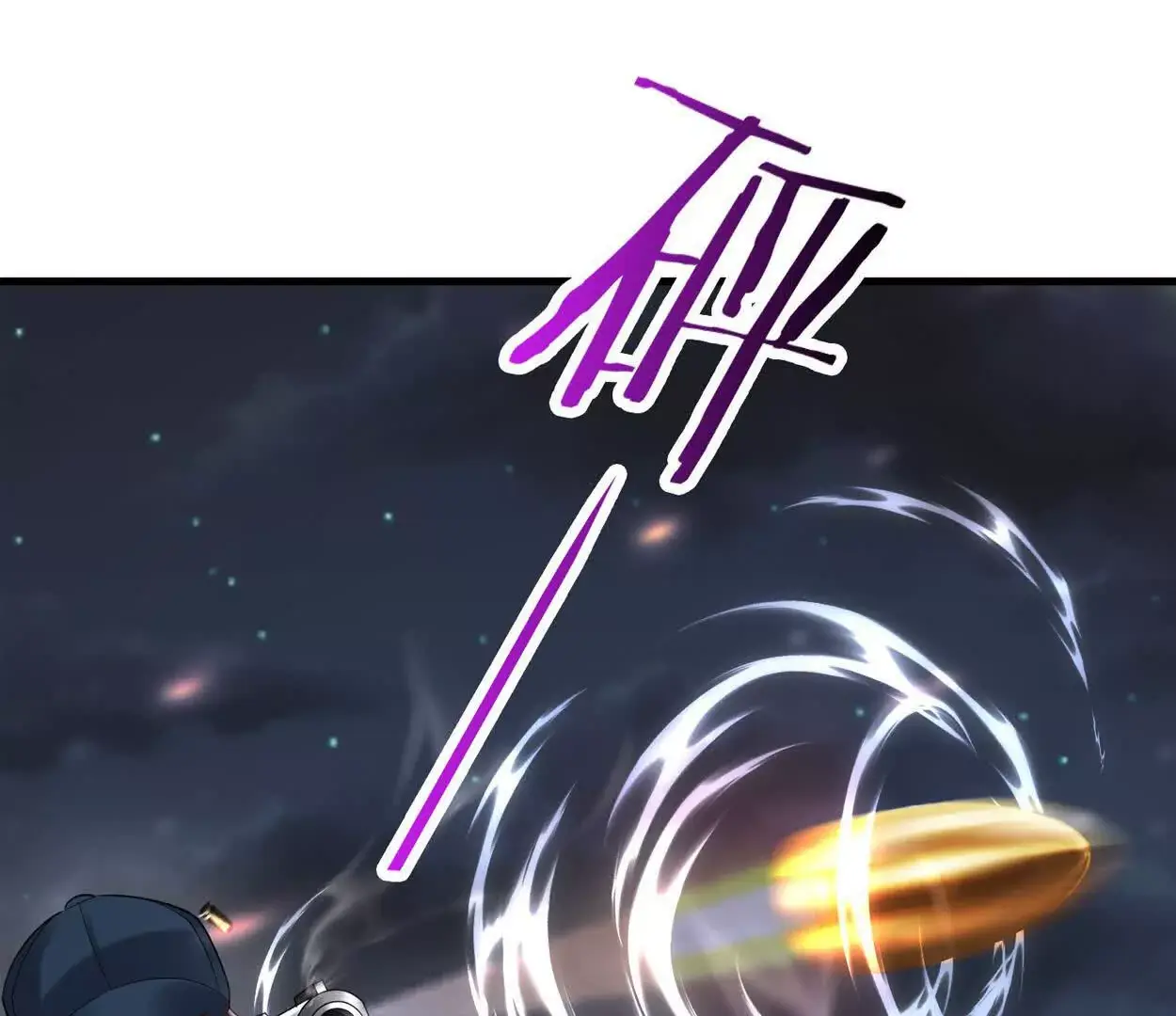 021 战神再现01 第93页