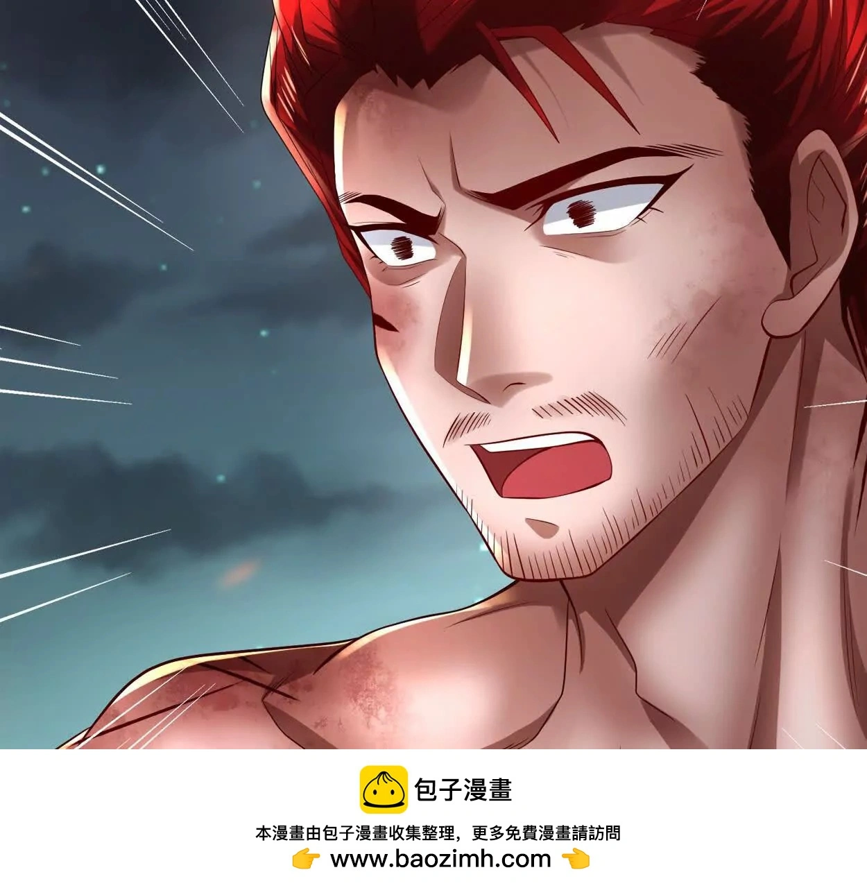 021 战神再现01 第100页