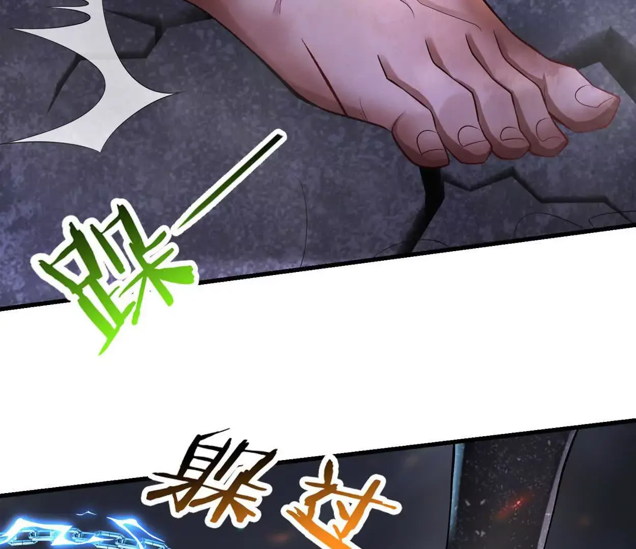 021 战神再现01 第103页