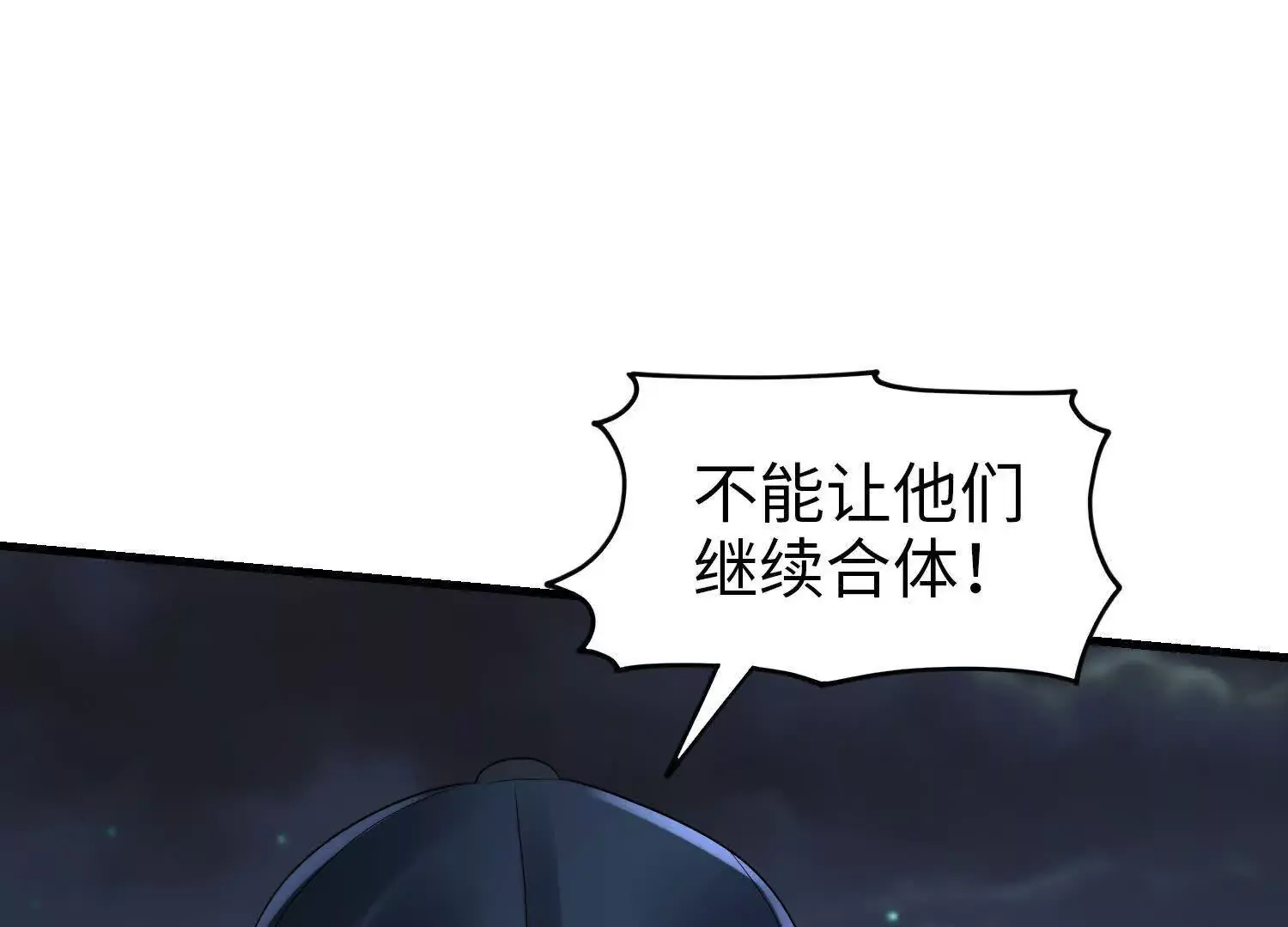 021 战神再现01 第111页
