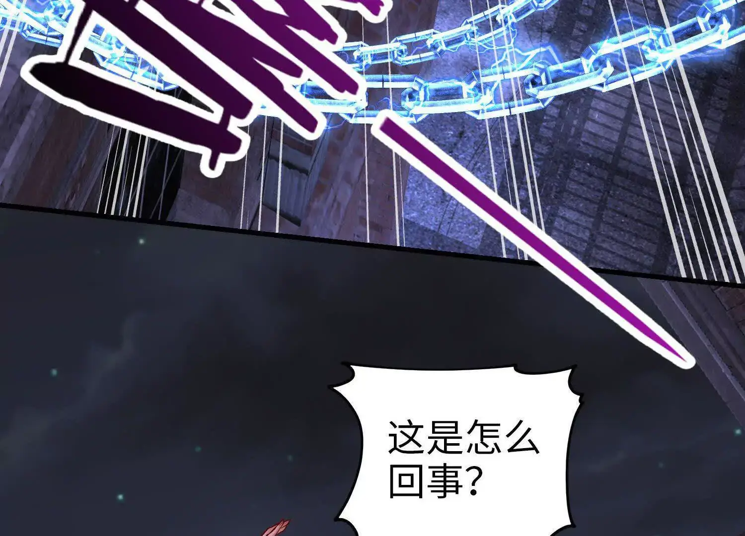 021 战神再现01 第123页