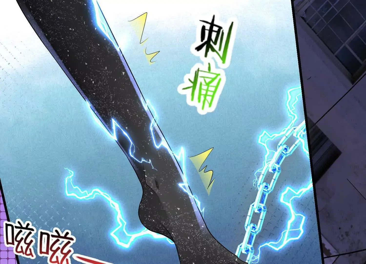021 战神再现01 第126页