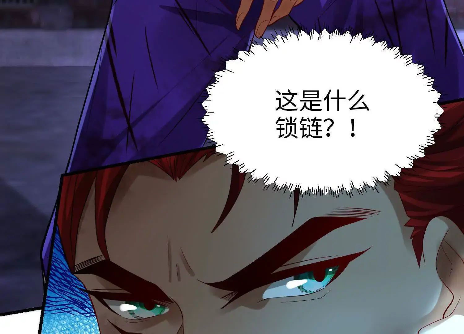 021 战神再现01 第135页