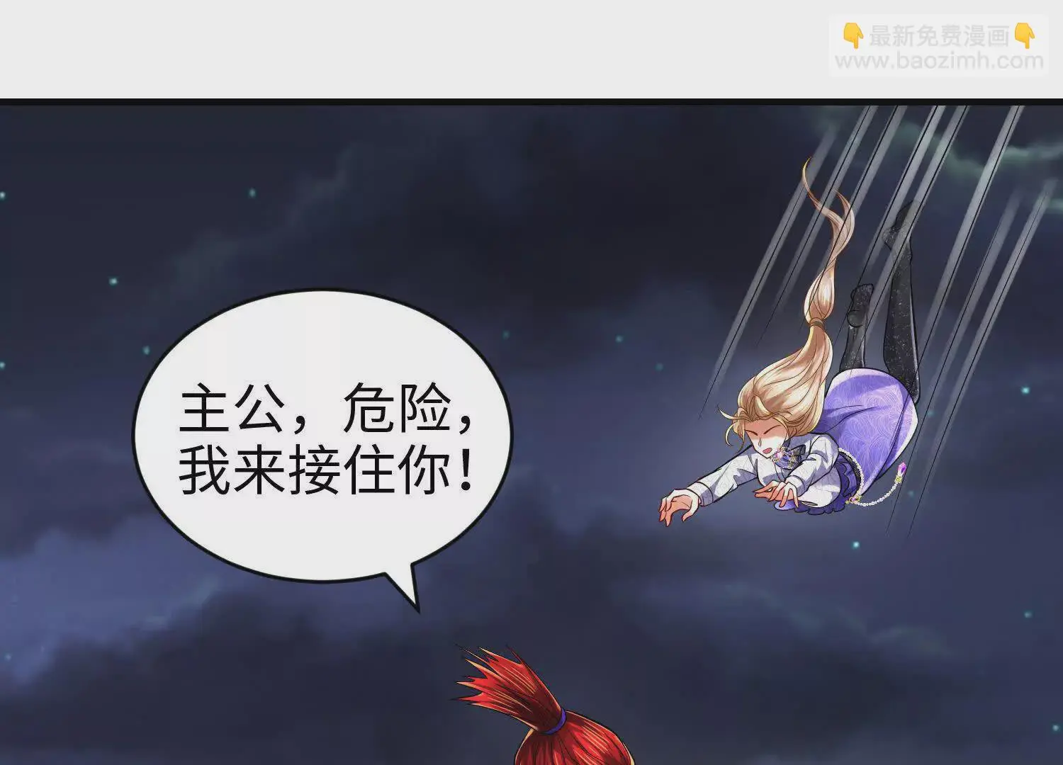 021 战神再现01 第137页