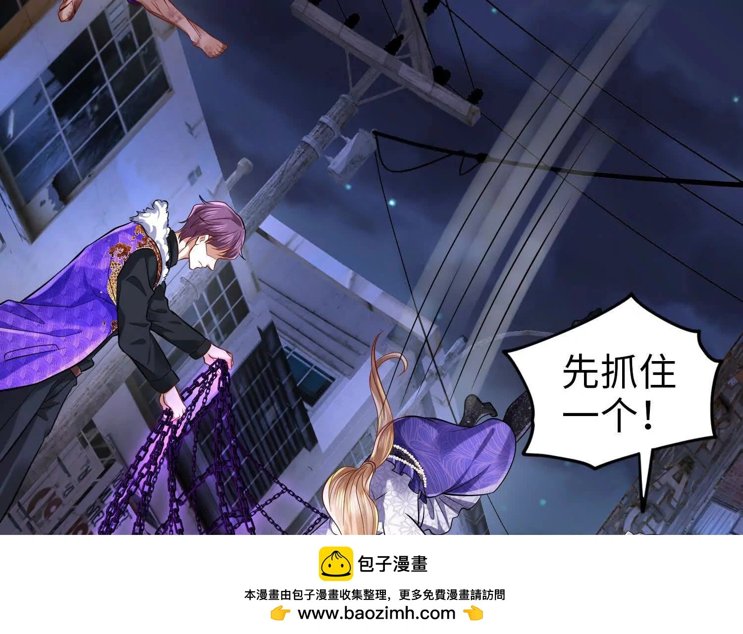 021 战神再现01 第150页
