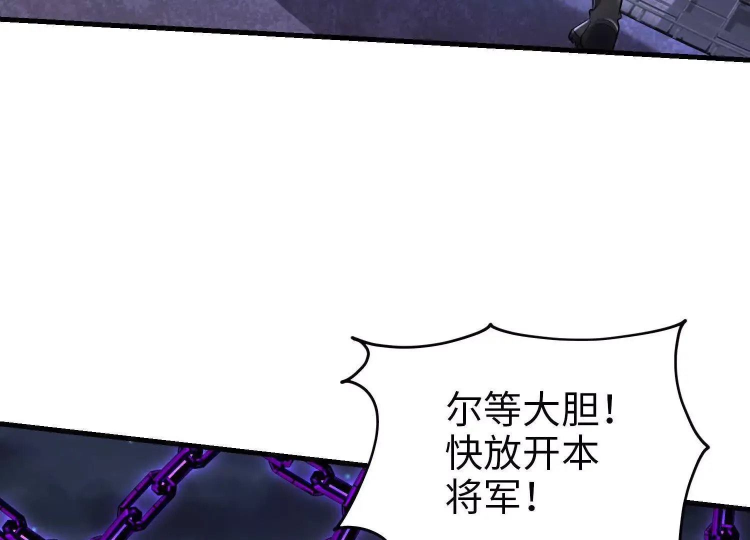 021 战神再现01 第152页