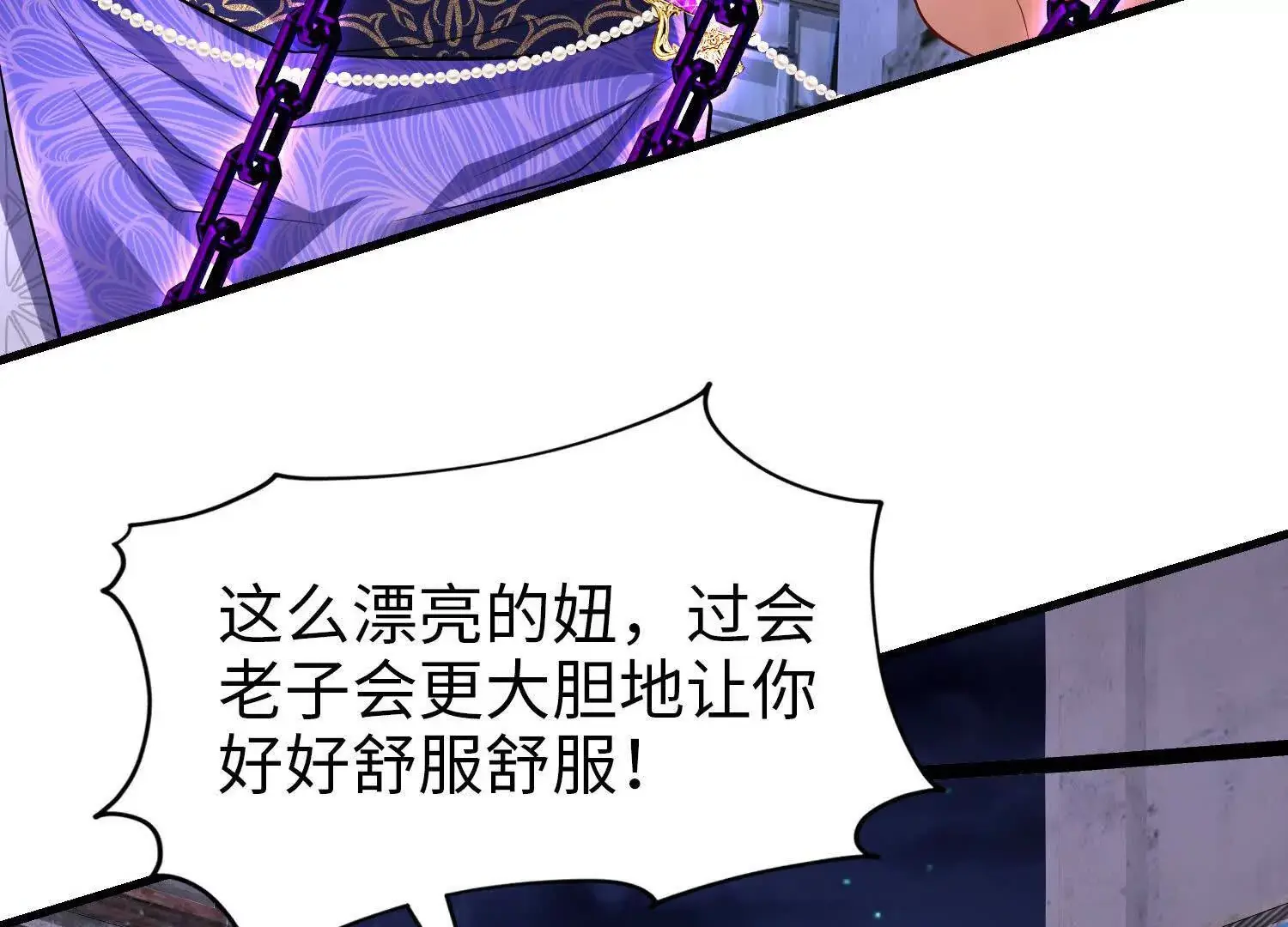 021 战神再现01 第155页
