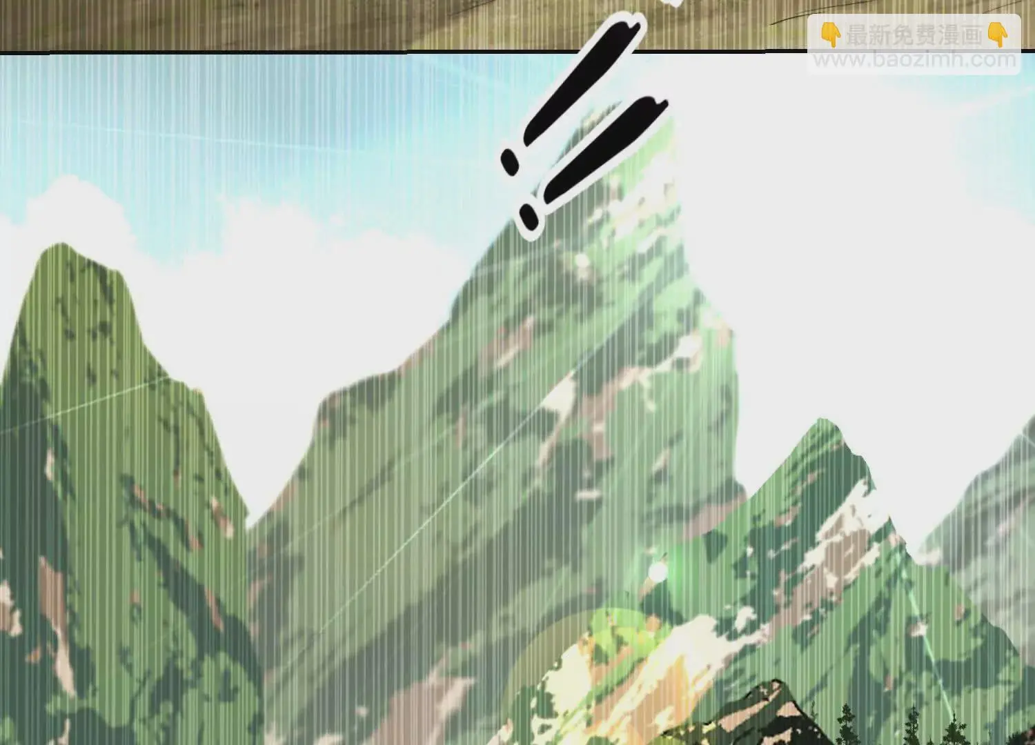020 合力抗敌03 第46页