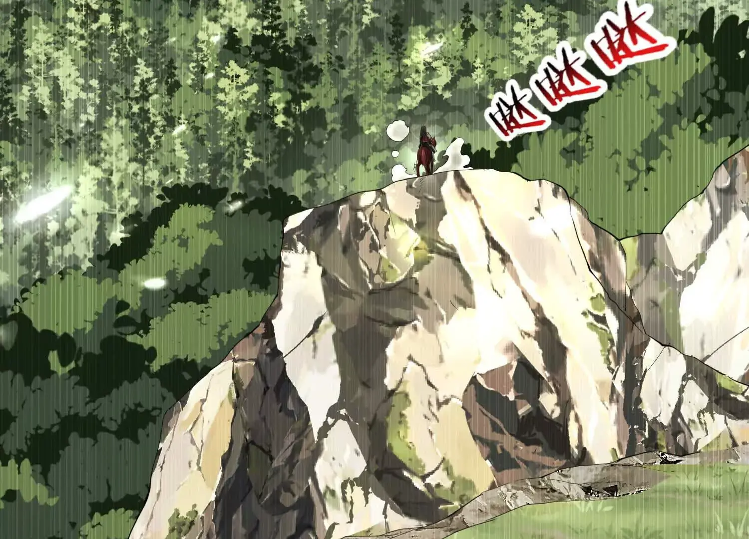 020 合力抗敌03 第53页