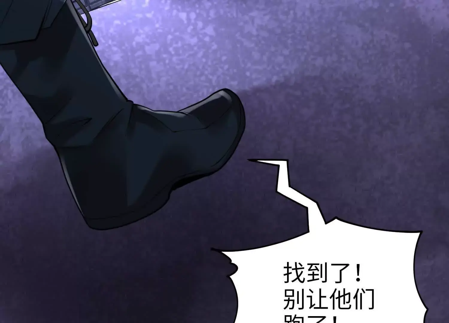 020 合力抗敌03 第70页
