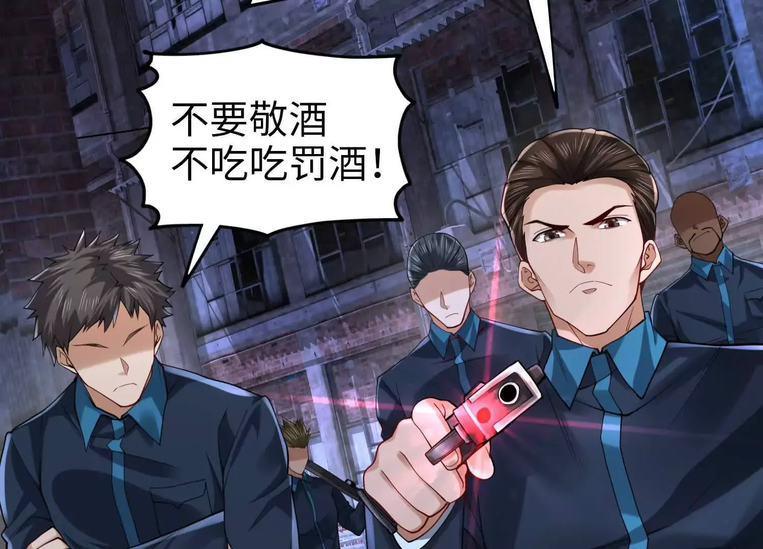 020 合力抗敌03 第72页