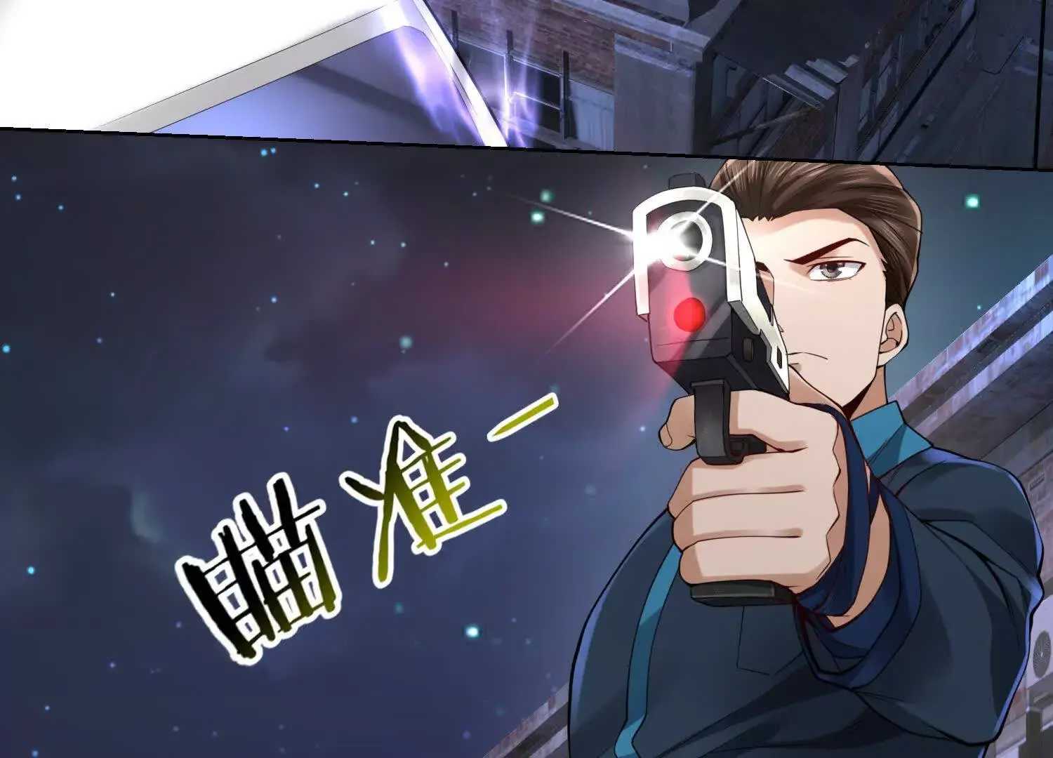 020 合力抗敌03 第101页