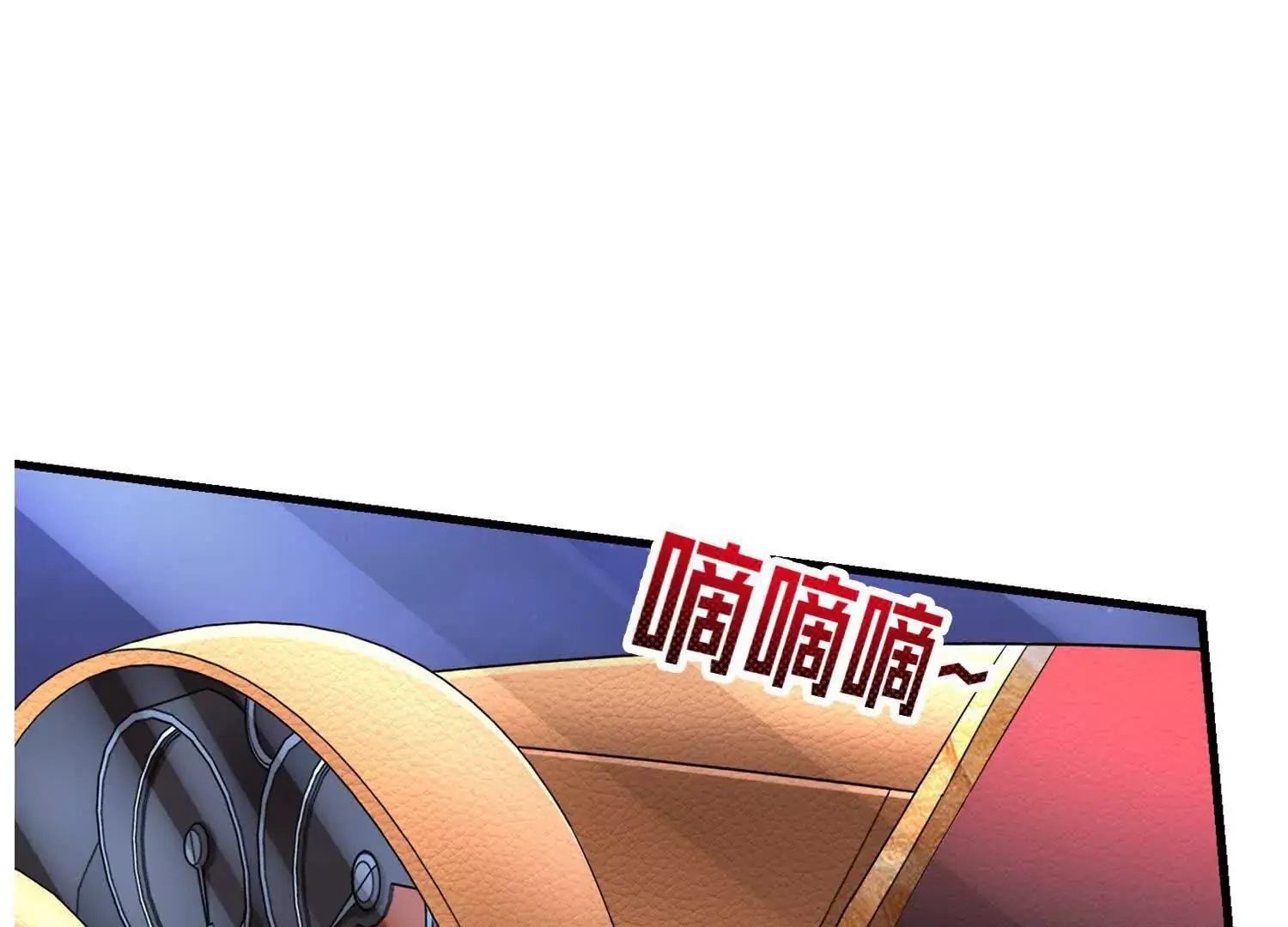 020 合力抗敌03 第110页