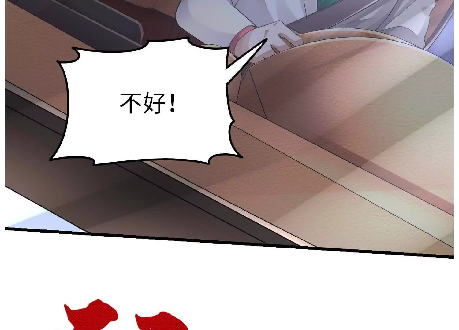 020 合力抗敌03 第124页