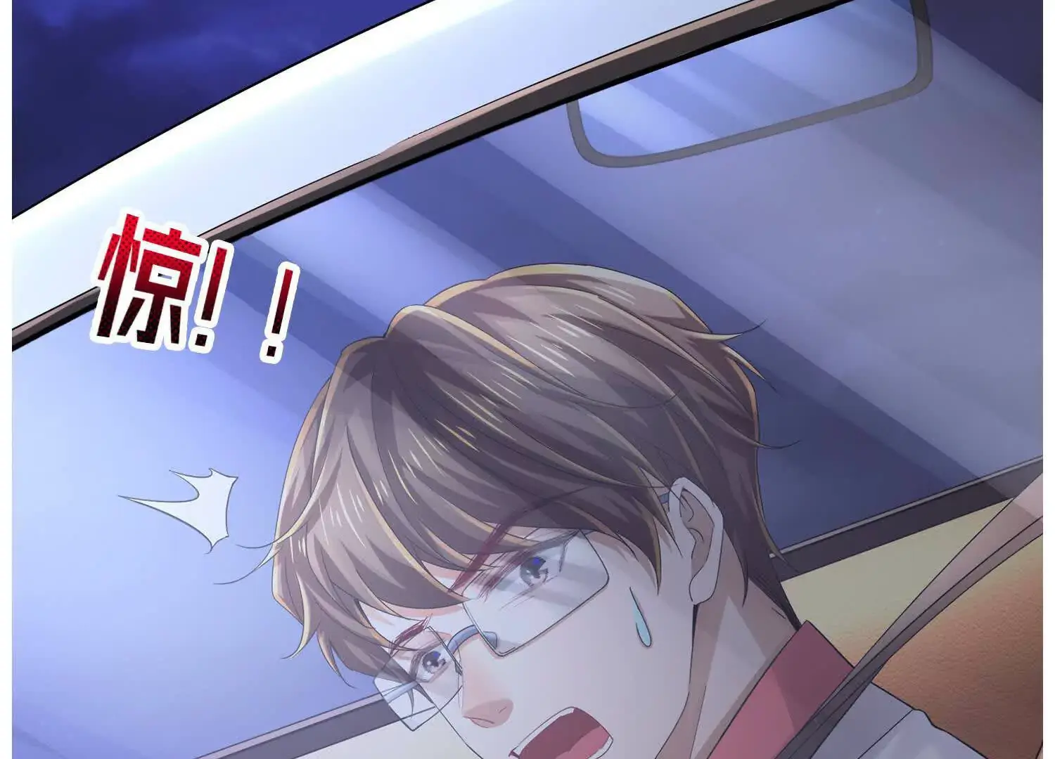 020 合力抗敌03 第126页