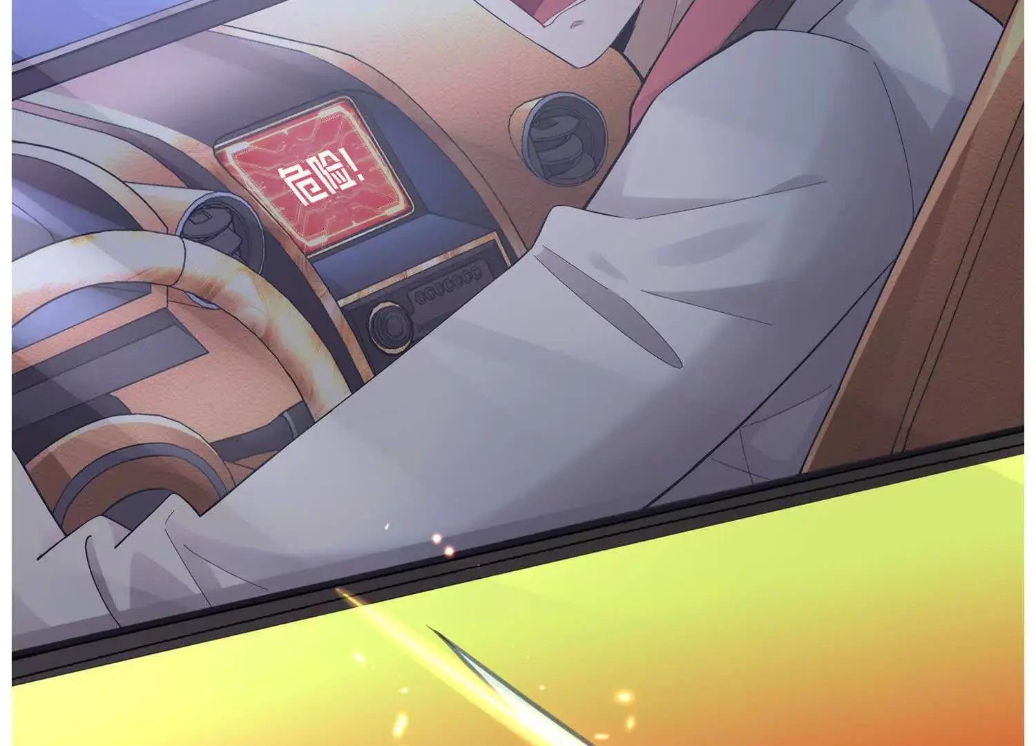 020 合力抗敌03 第127页