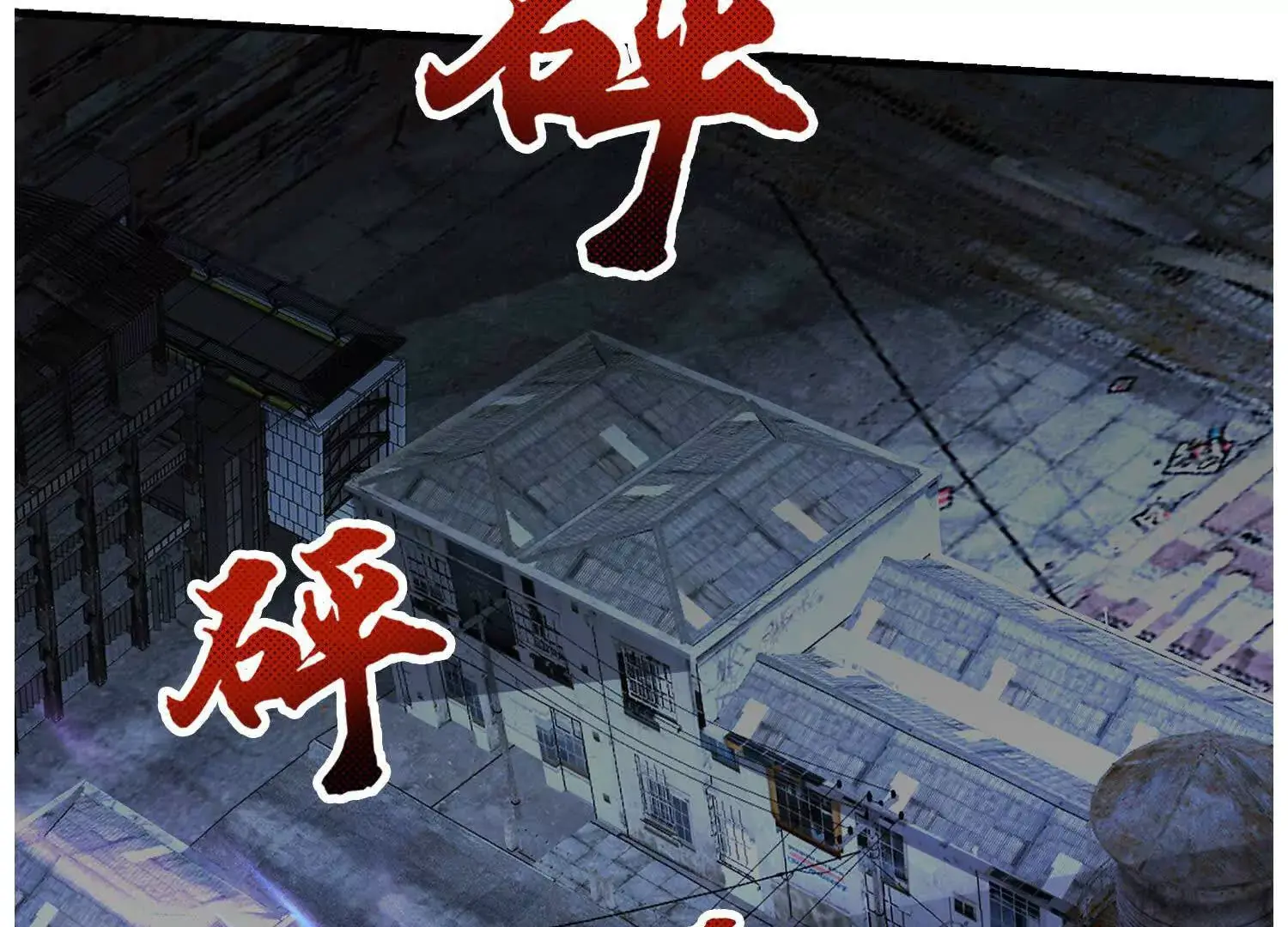 020 合力抗敌03 第129页