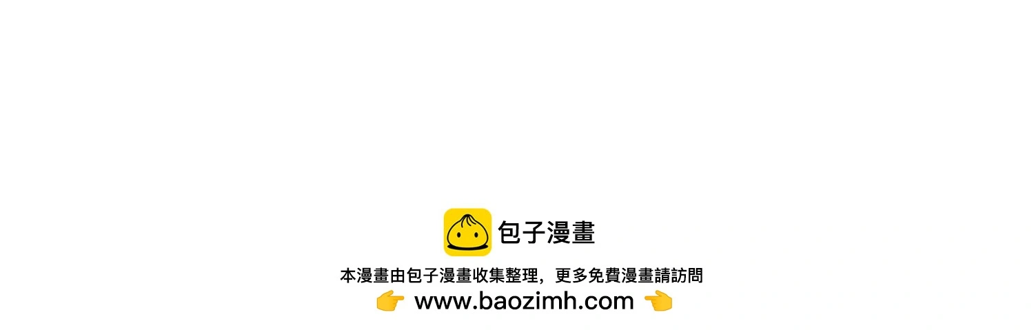 020 合力抗敌03 第135页