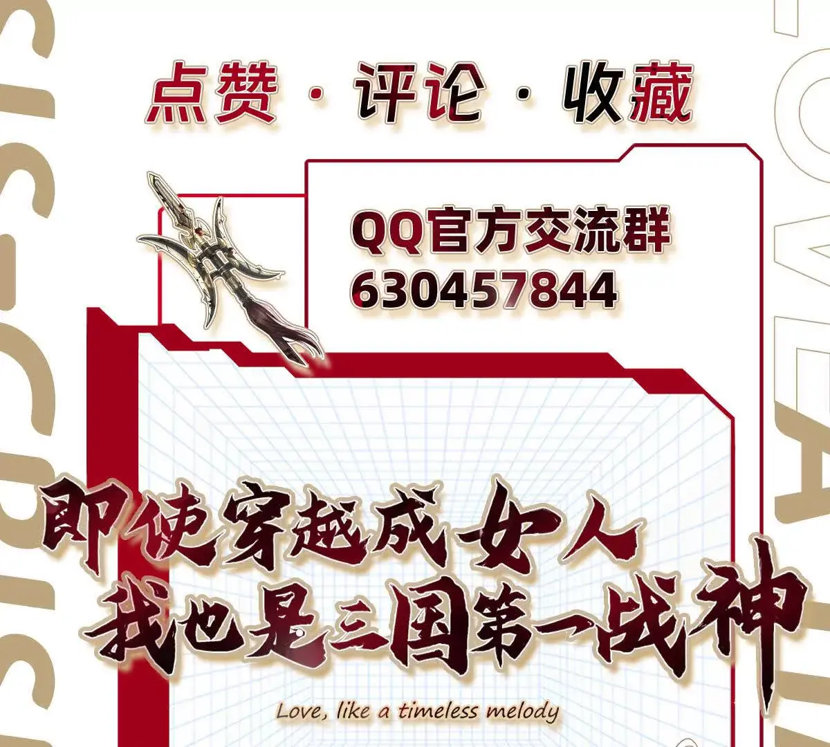 023 危机 第1页