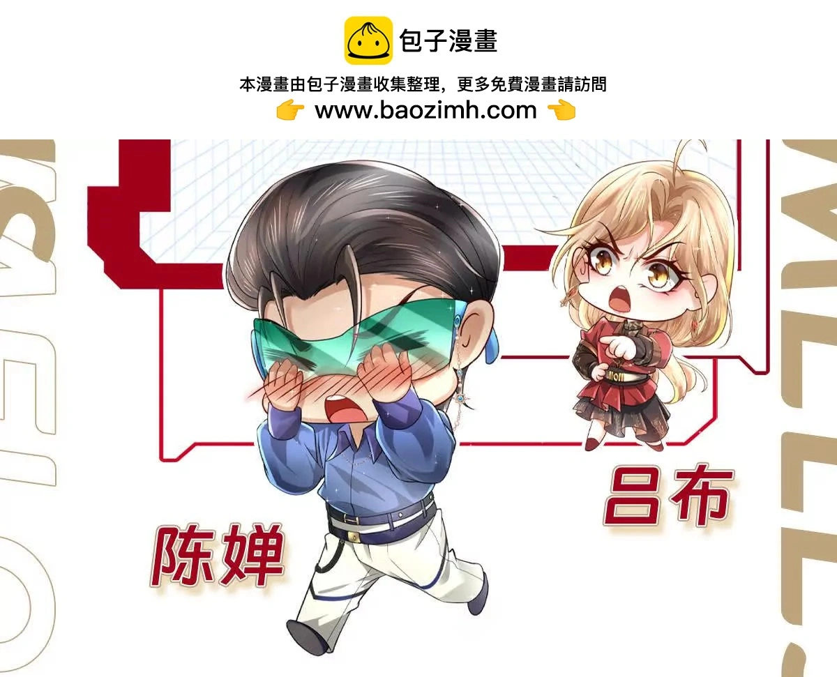 023 危机 第2页