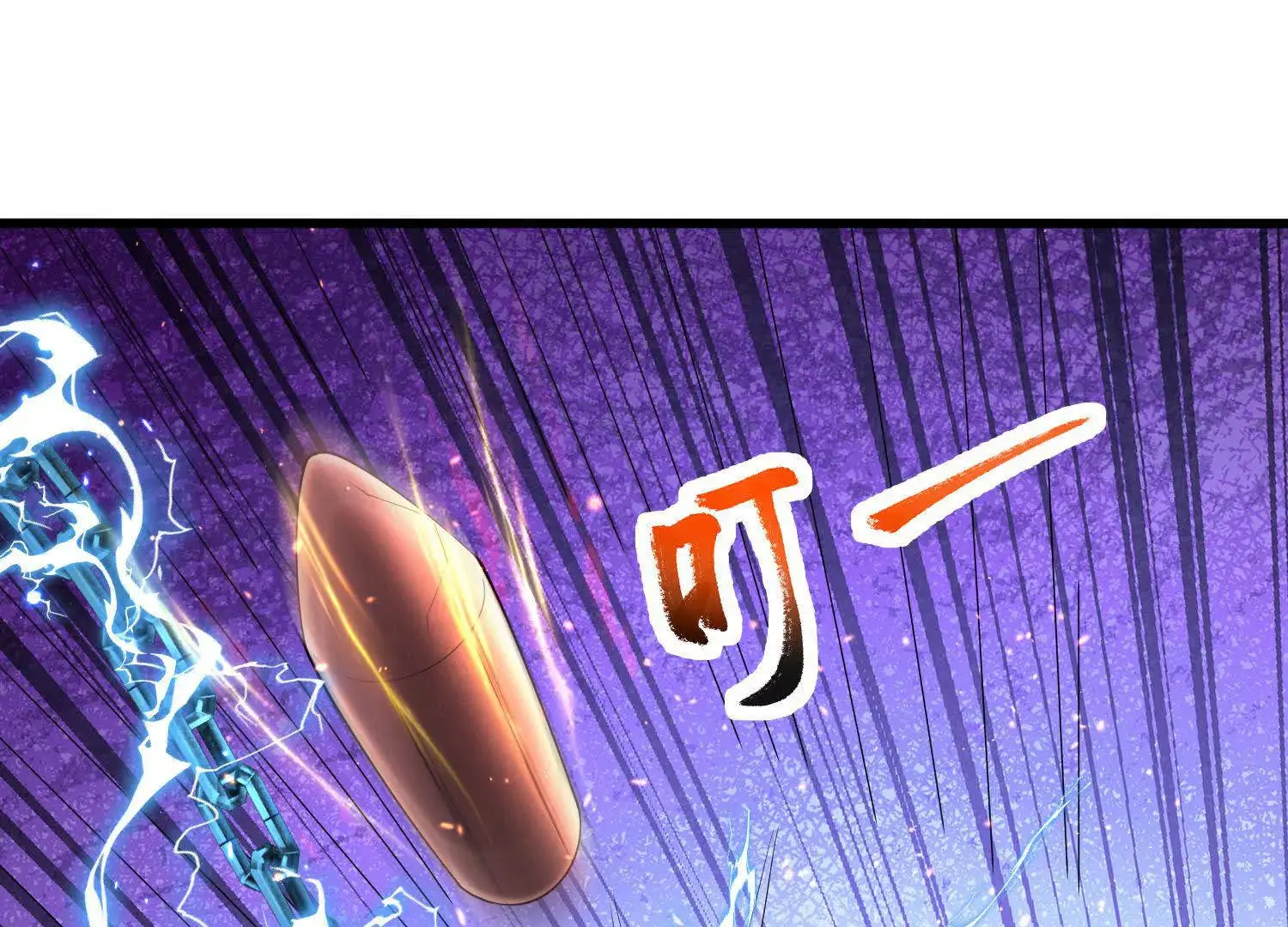 023 危机 第33页