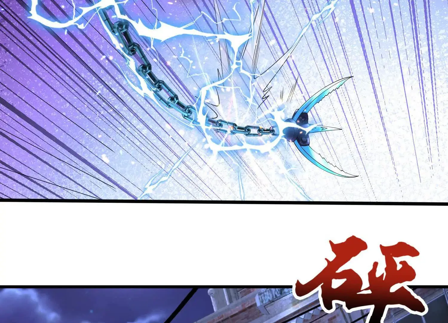 023 危机 第34页